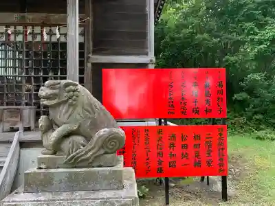 日本芸能神社の{uncategorized: "未分類", other: "その他", undefined: "問題あり", building: "その他建物", grave: "お墓", sacred_gate: "鳥居", guardian: "狛犬", statue: "像", buddha: "仏像", history: "歴史", nature: "自然", garden: "庭園", animal: "動物", pagoda: "塔", temizu: "手水舎", mountain_gate: "山門・神門", sanctuary: "本殿・本堂", subordinate: "末社・摂社", art: "芸術", scenery: "景色", jizo: "地蔵", ema: "絵馬", goshuin: "御朱印", omikuji: "おみくじ", items: "授与品その他", amulet: "お守り", goshuincho: "御朱印帳", eats: "食事", festival: "お祭り", votive_dance: "神楽", shichigosan: "七五三参", wedding: "結婚式", experience: "体験その他", initially: "初詣", around: "周辺", anti_infection: "感染症対策"}