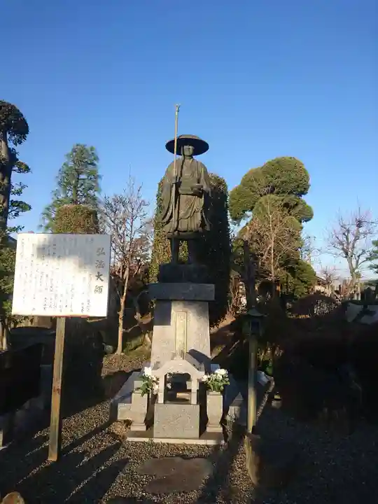 観音寺 正法院の像