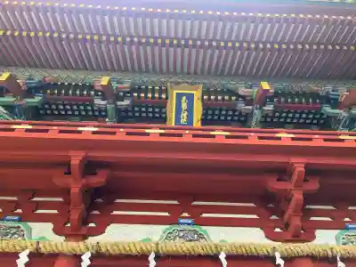 久能山東照宮の{uncategorized: "未分類", other: "その他", undefined: "問題あり", building: "その他建物", grave: "お墓", sacred_gate: "鳥居", guardian: "狛犬", statue: "像", buddha: "仏像", history: "歴史", nature: "自然", garden: "庭園", animal: "動物", pagoda: "塔", temizu: "手水舎", mountain_gate: "山門・神門", sanctuary: "本殿・本堂", subordinate: "末社・摂社", art: "芸術", scenery: "景色", jizo: "地蔵", ema: "絵馬", goshuin: "御朱印", omikuji: "おみくじ", items: "授与品その他", amulet: "お守り", goshuincho: "御朱印帳", eats: "食事", festival: "お祭り", votive_dance: "神楽", shichigosan: "七五三参", wedding: "結婚式", experience: "体験その他", initially: "初詣", around: "周辺", anti_infection: "感染症対策"}