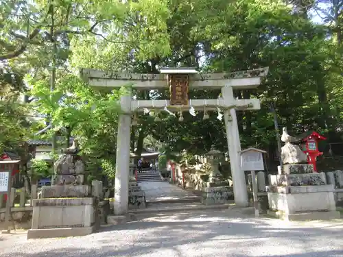 三宅八幡宮の鳥居