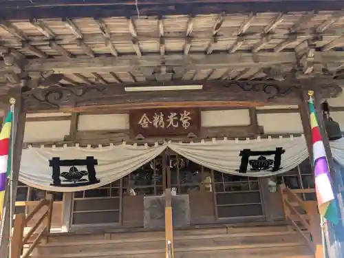 常光寺(岐阜県)
