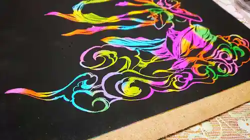 法源寺の御朱印