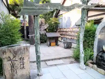 妖怪神社(鳥取県)