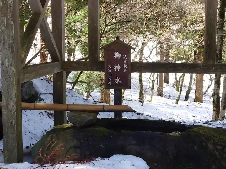 大神山神社奥宮(鳥取県)