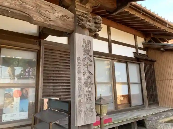 長泉寺のその他建物