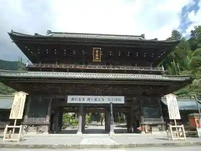久遠寺の山門・神門