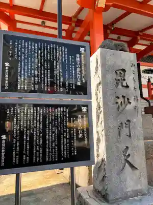 善國寺のその他建物