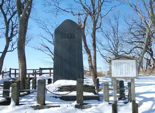 根室金刀比羅神社のその他建物