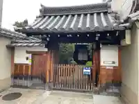 光徳寺(京都府)