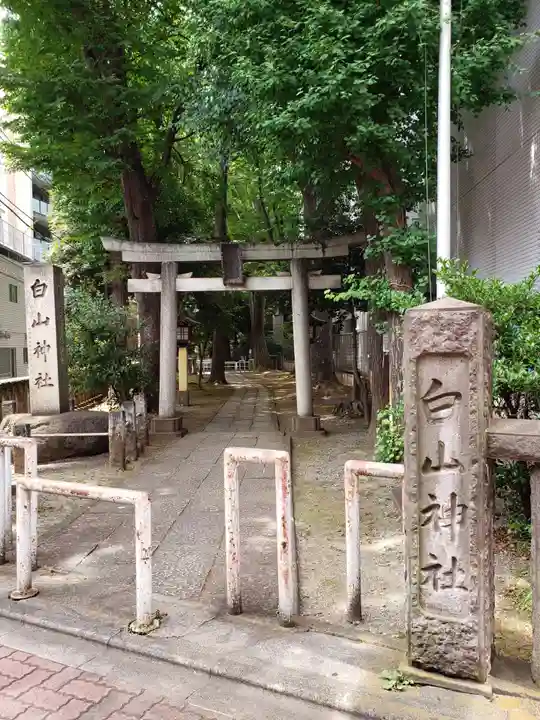 荻窪白山神社(東京都)