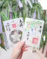 阿佐ヶ谷神明宮(東京都)