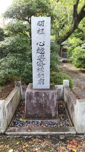 祇園寺のその他建物