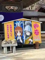 大洗磯前神社(茨城県)