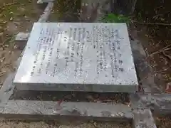 輝雲山 瑞雪禪院の歴史