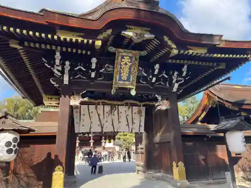 北野天満宮(京都府)