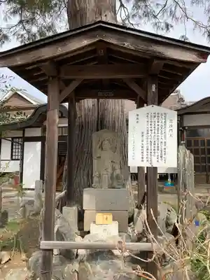 清宝院(東京都)