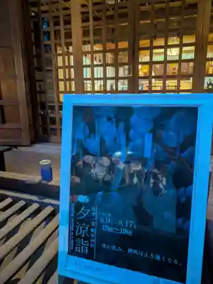 駒形神社(岩手県)