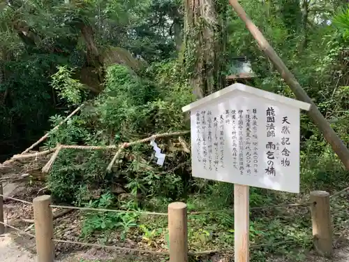 大山祇神社の歴史