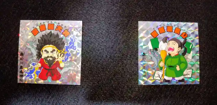 鹿嶋神社(茨城県)