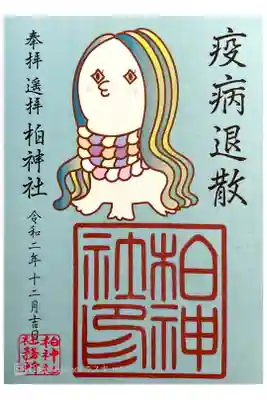 書き置き