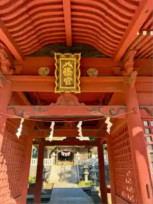 簳幹八幡宮(東京都)