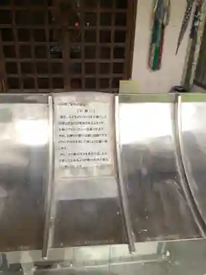 向山弘法堂の歴史