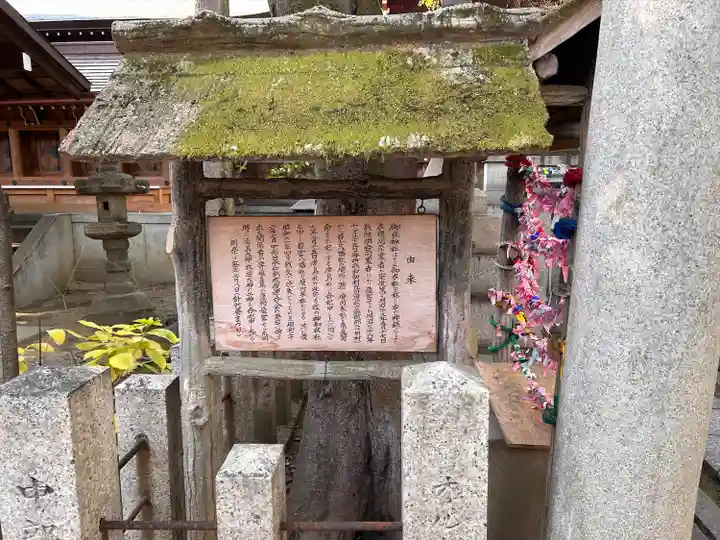 若宮八幡社(愛知県)