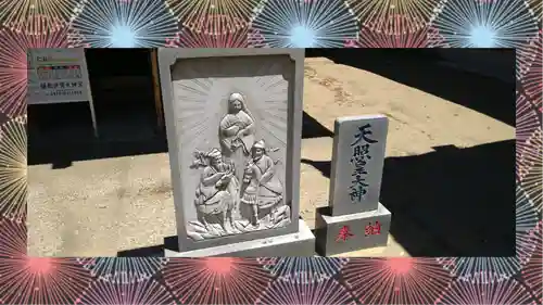 鎌数伊勢大神宮(千葉県)