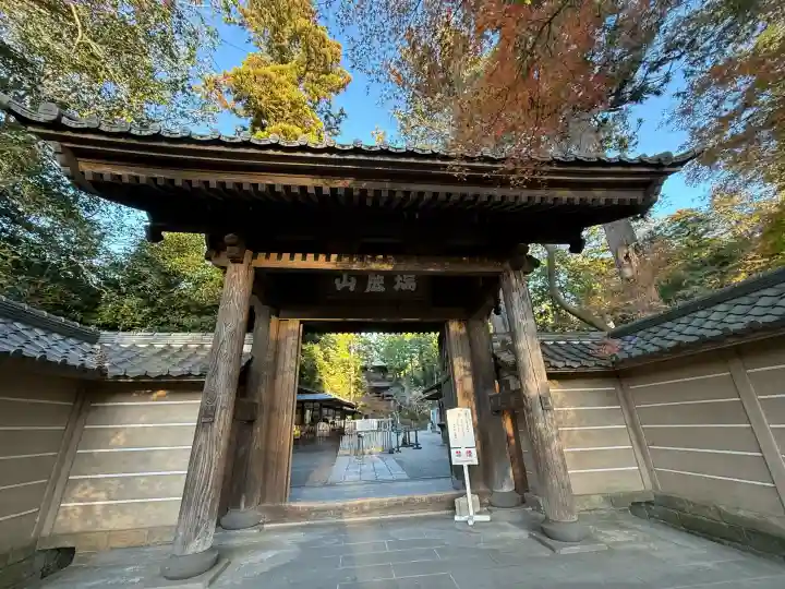 円覚寺の{uncategorized: "未分類", other: "その他", undefined: "問題あり", building: "その他建物", grave: "お墓", sacred_gate: "鳥居", guardian: "狛犬", statue: "像", buddha: "仏像", history: "歴史", nature: "自然", garden: "庭園", animal: "動物", pagoda: "塔", temizu: "手水舎", mountain_gate: "山門・神門", sanctuary: "本殿・本堂", subordinate: "末社・摂社", art: "芸術", scenery: "景色", jizo: "地蔵", ema: "絵馬", goshuin: "御朱印", omikuji: "おみくじ", items: "授与品その他", amulet: "お守り", goshuincho: "御朱印帳", eats: "食事", festival: "お祭り", votive_dance: "神楽", shichigosan: "七五三参", wedding: "結婚式", experience: "体験その他", initially: "初詣", around: "周辺", anti_infection: "感染症対策"}