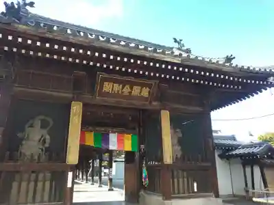 善通寺(香川県)