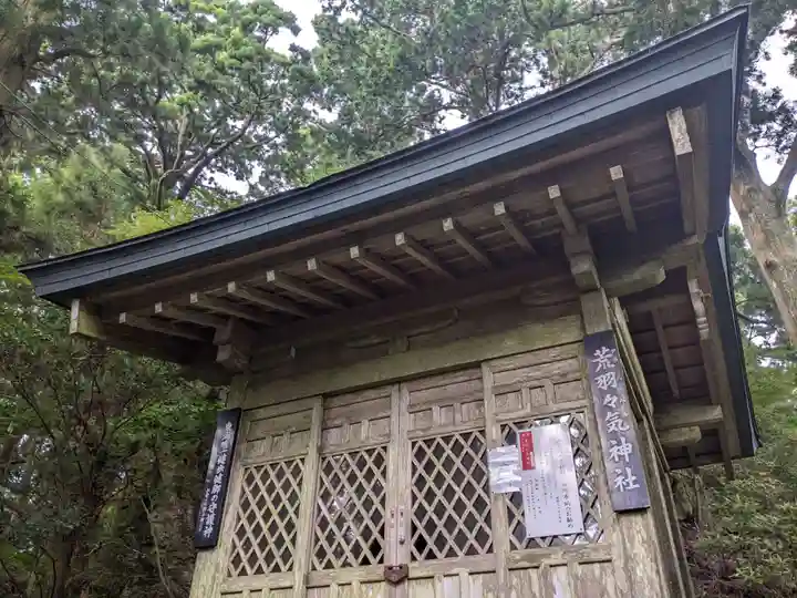 砥鹿神社(奥宮)(愛知県)