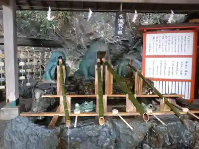二見興玉神社(三重県)