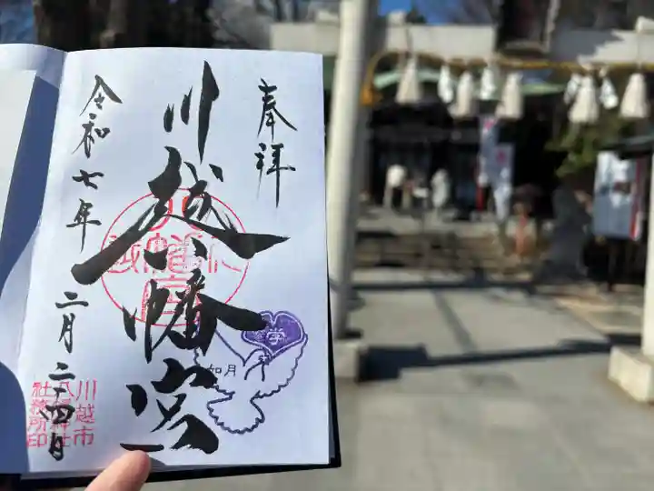 川越八幡宮(埼玉県)