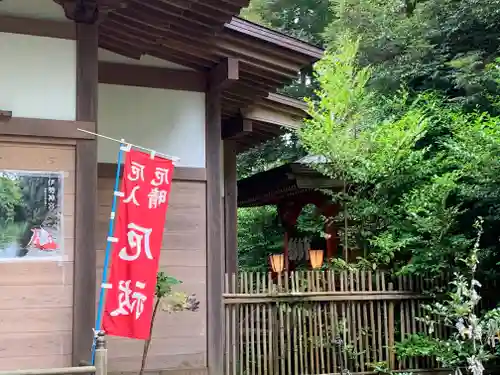 佐麻久嶺神社の本殿