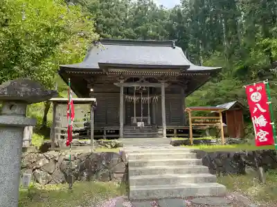 上山八幡宮(宮城県)