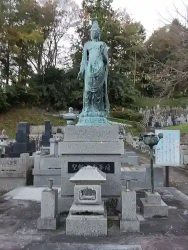 龍穏院(福島県)