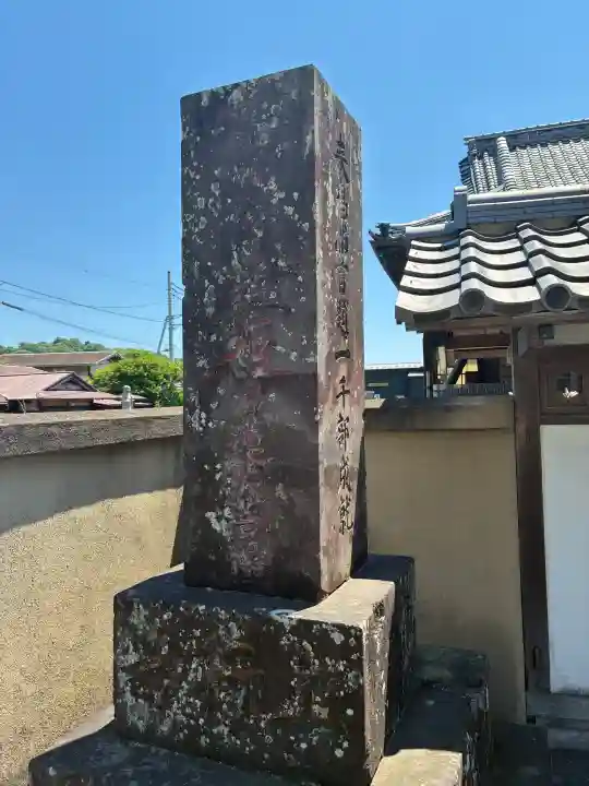上行寺の{uncategorized: "未分類", other: "その他", undefined: "問題あり", building: "その他建物", grave: "お墓", sacred_gate: "鳥居", guardian: "狛犬", statue: "像", buddha: "仏像", history: "歴史", nature: "自然", garden: "庭園", animal: "動物", pagoda: "塔", temizu: "手水舎", mountain_gate: "山門・神門", sanctuary: "本殿・本堂", subordinate: "末社・摂社", art: "芸術", scenery: "景色", jizo: "地蔵", ema: "絵馬", goshuin: "御朱印", omikuji: "おみくじ", items: "授与品その他", amulet: "お守り", goshuincho: "御朱印帳", eats: "食事", festival: "お祭り", votive_dance: "神楽", shichigosan: "七五三参", wedding: "結婚式", experience: "体験その他", initially: "初詣", around: "周辺", anti_infection: "感染症対策"}