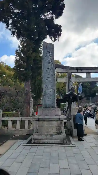 太宰府天満宮の{uncategorized: "未分類", other: "その他", undefined: "問題あり", building: "その他建物", grave: "お墓", sacred_gate: "鳥居", guardian: "狛犬", statue: "像", buddha: "仏像", history: "歴史", nature: "自然", garden: "庭園", animal: "動物", pagoda: "塔", temizu: "手水舎", mountain_gate: "山門・神門", sanctuary: "本殿・本堂", subordinate: "末社・摂社", art: "芸術", scenery: "景色", jizo: "地蔵", ema: "絵馬", goshuin: "御朱印", omikuji: "おみくじ", items: "授与品その他", amulet: "お守り", goshuincho: "御朱印帳", eats: "食事", festival: "お祭り", votive_dance: "神楽", shichigosan: "七五三参", wedding: "結婚式", experience: "体験その他", initially: "初詣", around: "周辺", anti_infection: "感染症対策"}