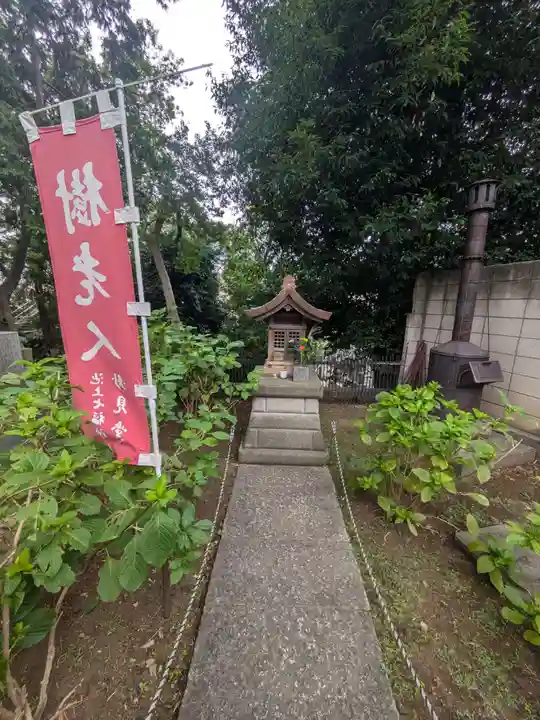 妙見堂(東京都)