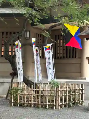 東郷神社(東京都)