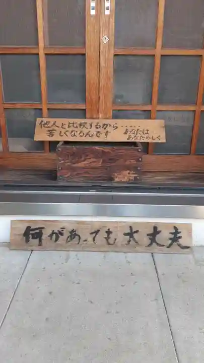 長福寿寺(千葉県)