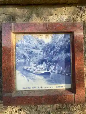河守神社のその他建物