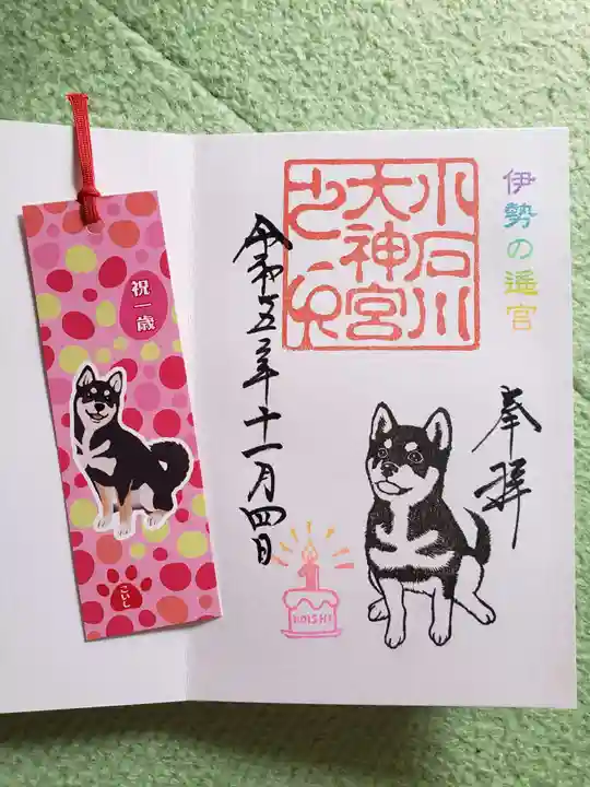 【閉業】小石川大神宮(東京都)