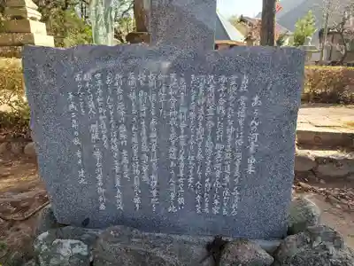 雲八幡宮(大分県)