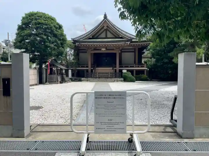 心法寺(東京都)