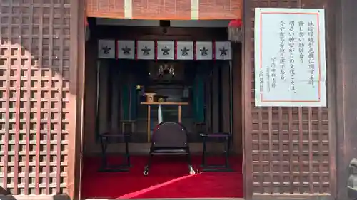 比賣許曾神社(大阪府)