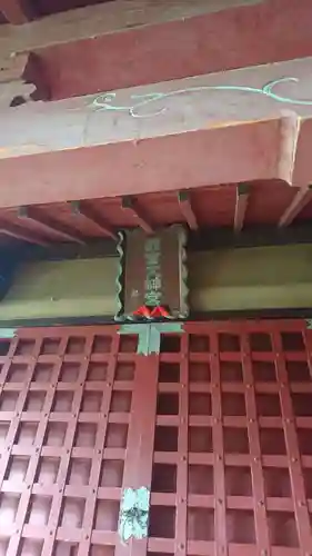 西宮神社の本殿・本堂