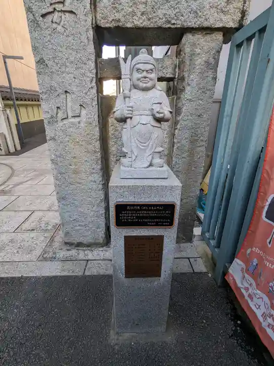 日蓮宗 浄運寺(東京都)