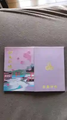 厳島神社(広島県)