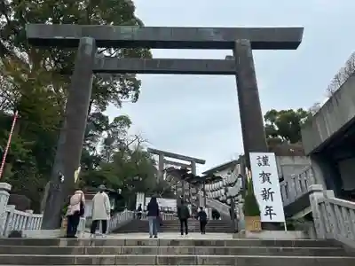 伊勢山皇大神宮(神奈川県)
